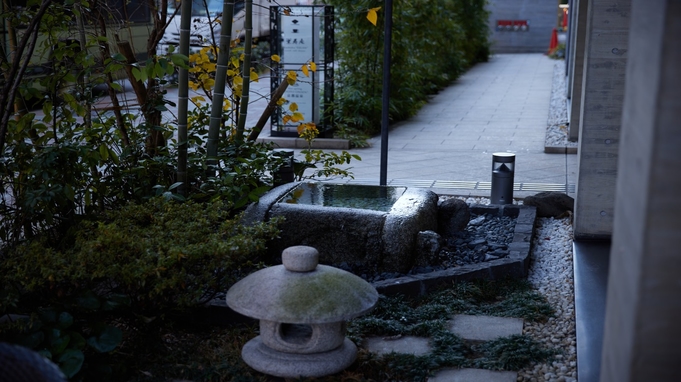 【楽天月末セール】【和朝食付】京都温泉でゆったり寛ぐ旅＜天然自家源泉＞